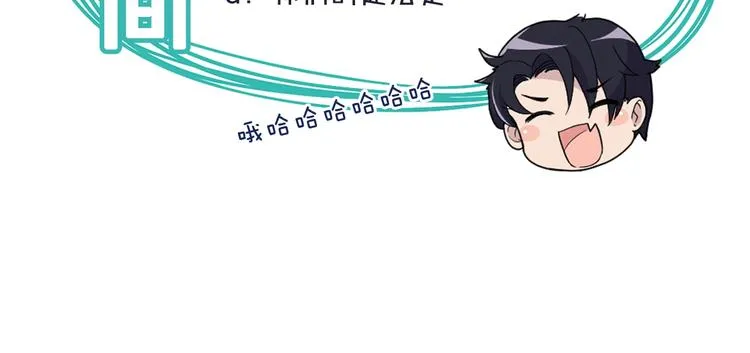 第27话 发现了你的秘密 第100页