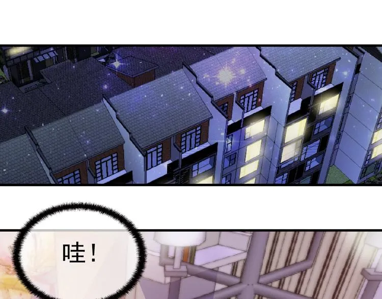 第26话 要不一起洗吧？ 第10页