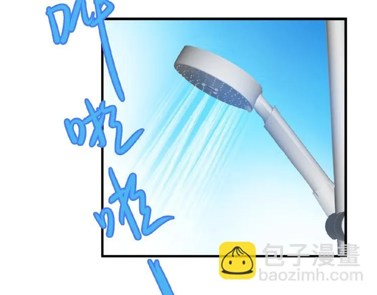 第26话 要不一起洗吧？ 第15页