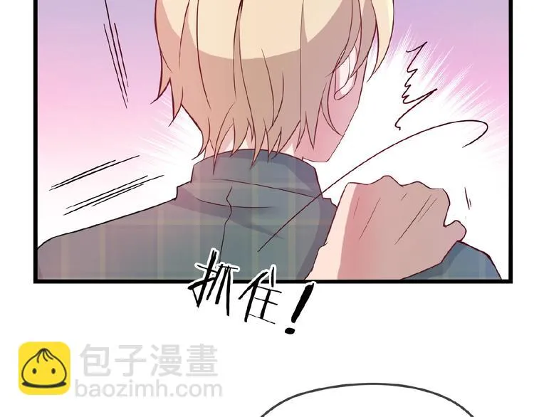 第26话 要不一起洗吧？ 第24页