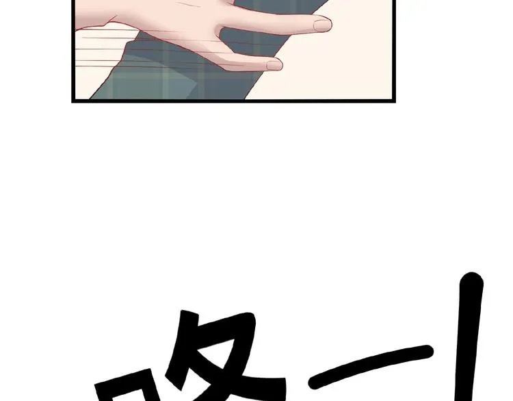 第26话 要不一起洗吧？ 第34页