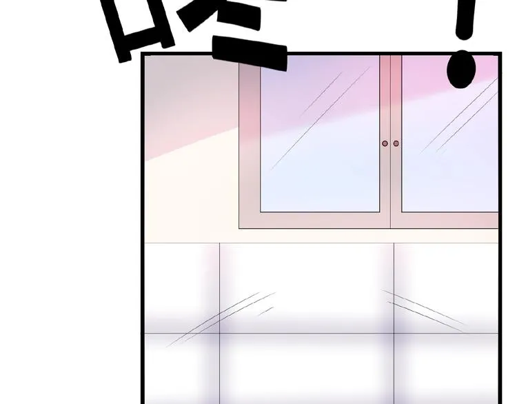 第26话 要不一起洗吧？ 第35页