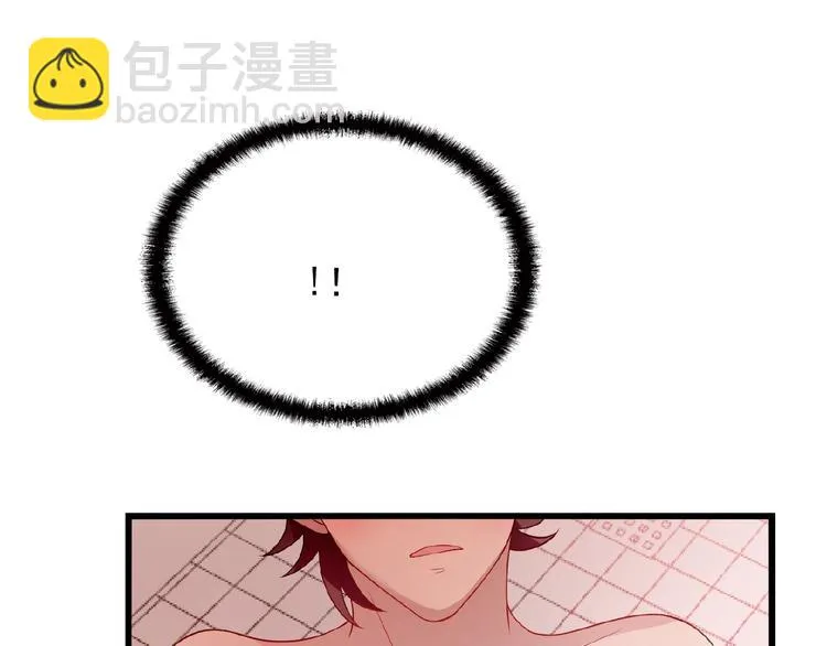 第26话 要不一起洗吧？ 第43页