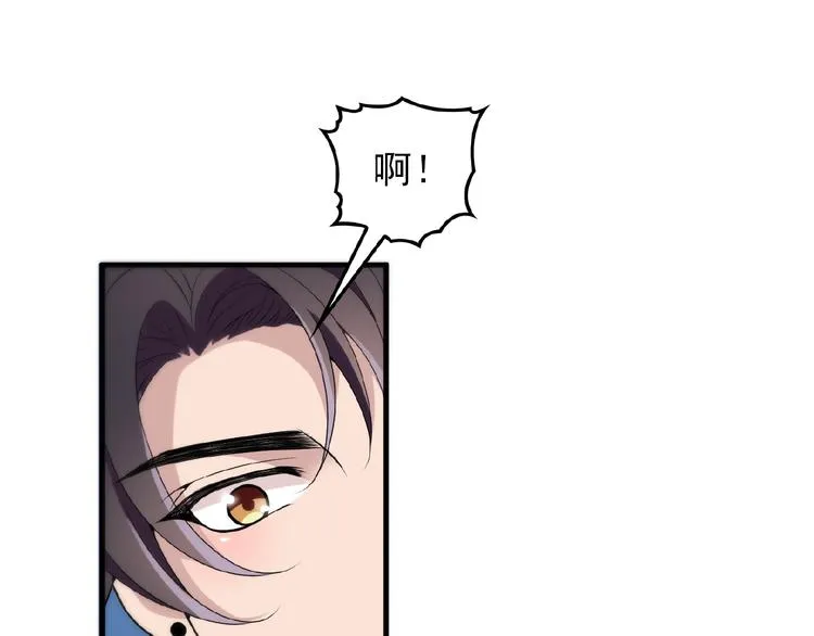 第26话 要不一起洗吧？ 第49页