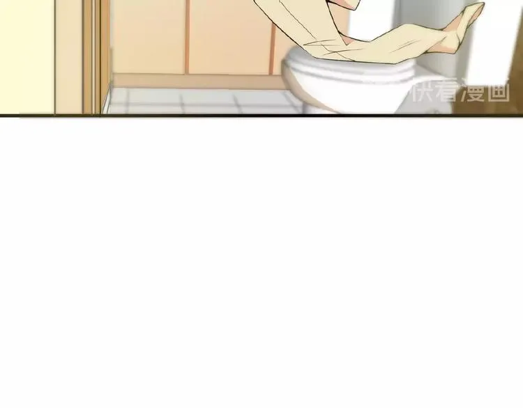 第26话 要不一起洗吧？ 第55页