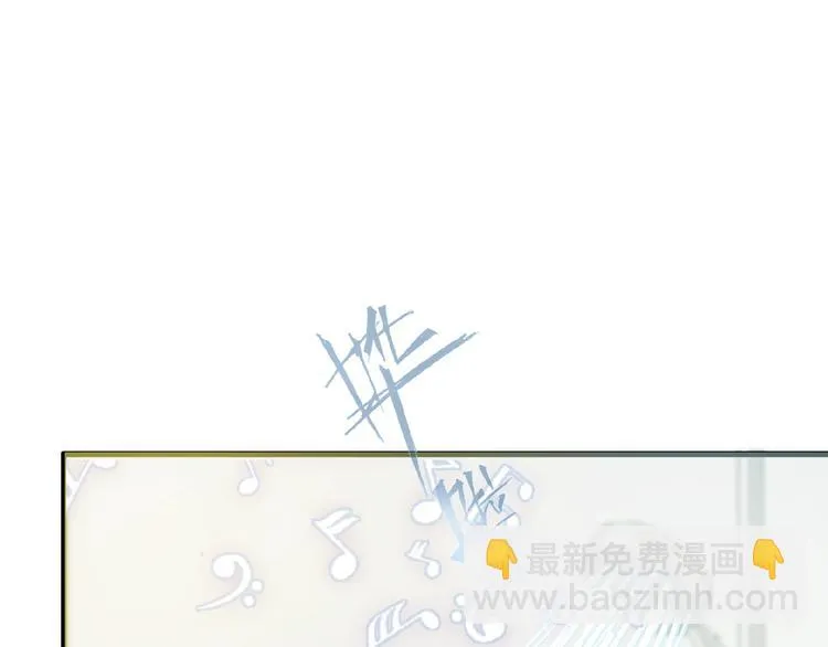 第26话 要不一起洗吧？ 第56页