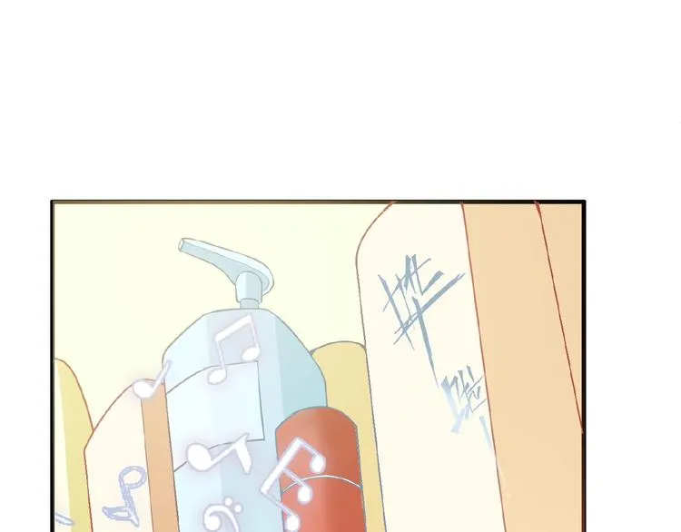 第26话 要不一起洗吧？ 第59页