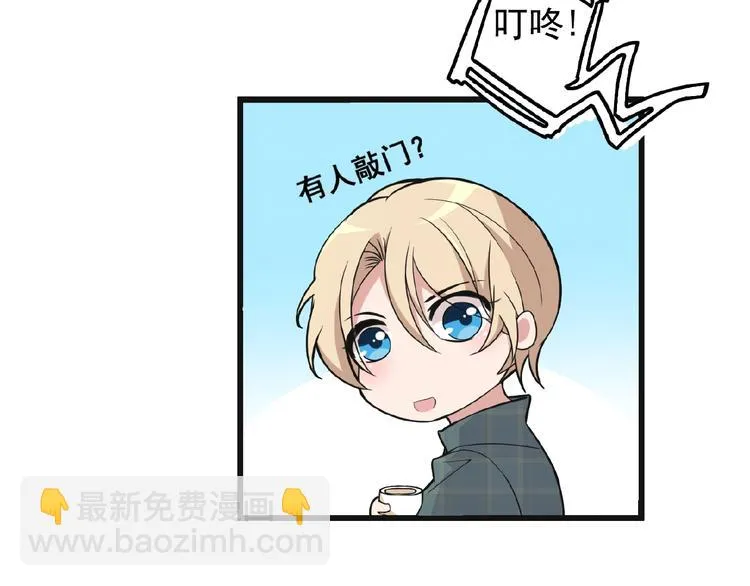 第26话 要不一起洗吧？ 第70页