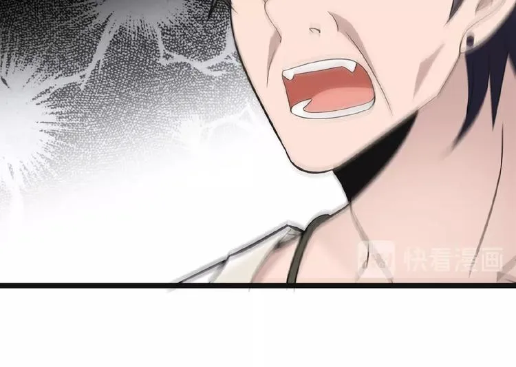 第26话 要不一起洗吧？ 第74页
