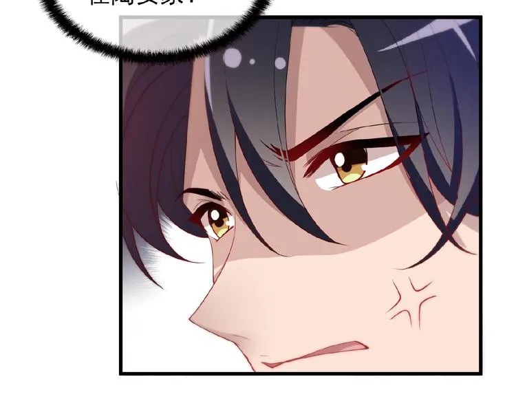 第26话 要不一起洗吧？ 第78页