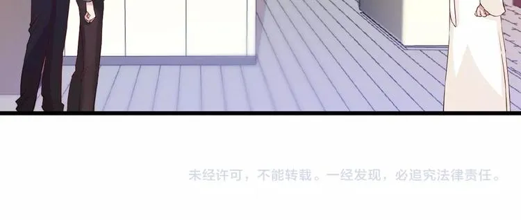 第26话 要不一起洗吧？ 第82页
