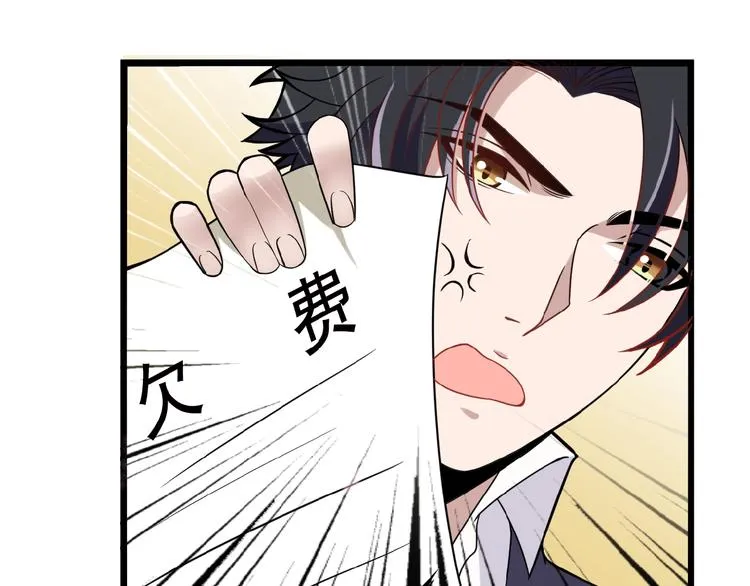 第25话 去你家洗澡 第36页