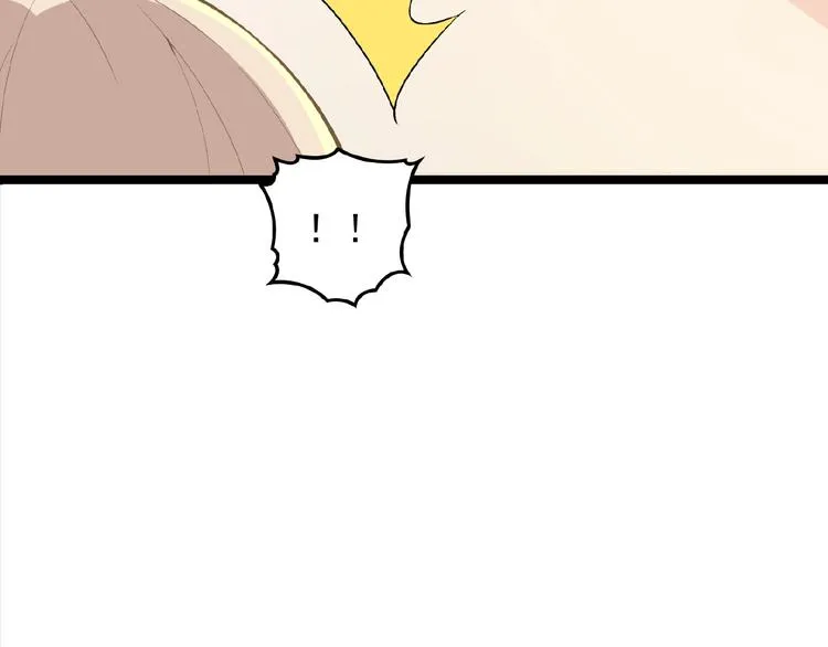 第25话 去你家洗澡 第58页