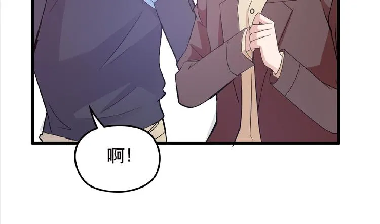 第25话 去你家洗澡 第66页