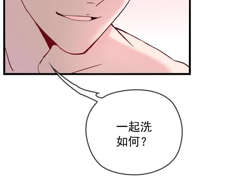 第25话 去你家洗澡 第92页