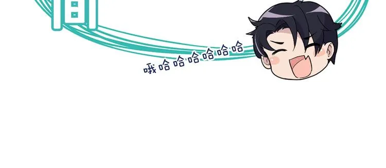 第25话 去你家洗澡 第94页