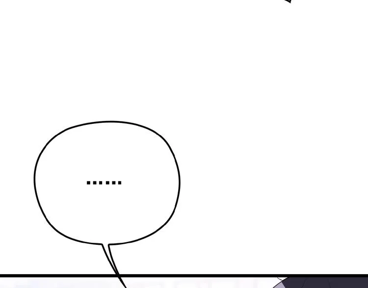 第24话 被变态调戏 第32页
