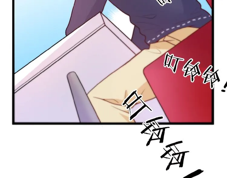 第24话 被变态调戏 第40页