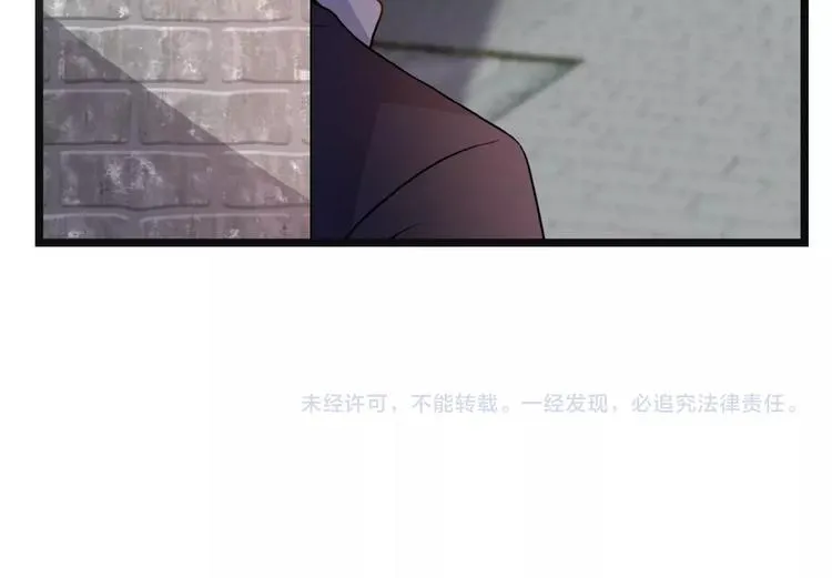 第24话 被变态调戏 第80页