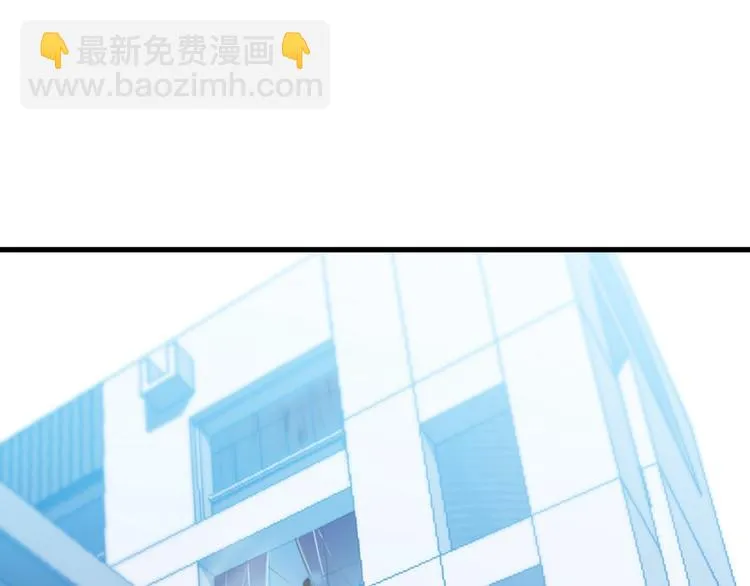 第23话 与情敌的正面较量！ 第5页