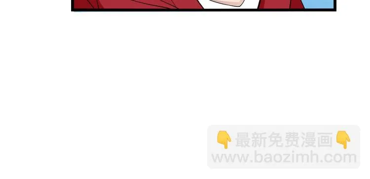 第23话 与情敌的正面较量！ 第9页