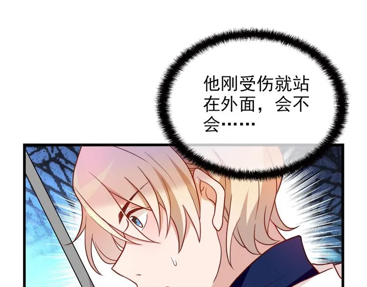 第23话 与情敌的正面较量！ 第10页