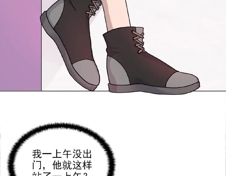 第23话 与情敌的正面较量！ 第34页