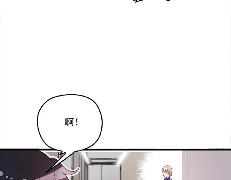 第23话 与情敌的正面较量！ 第50页