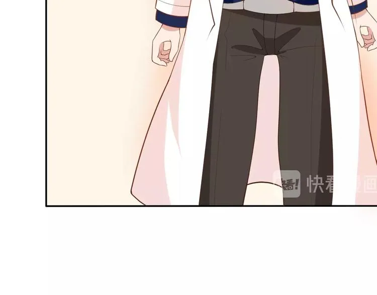 第22话 我缠定你了！ 第51页