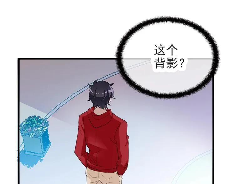 第22话 我缠定你了！ 第72页