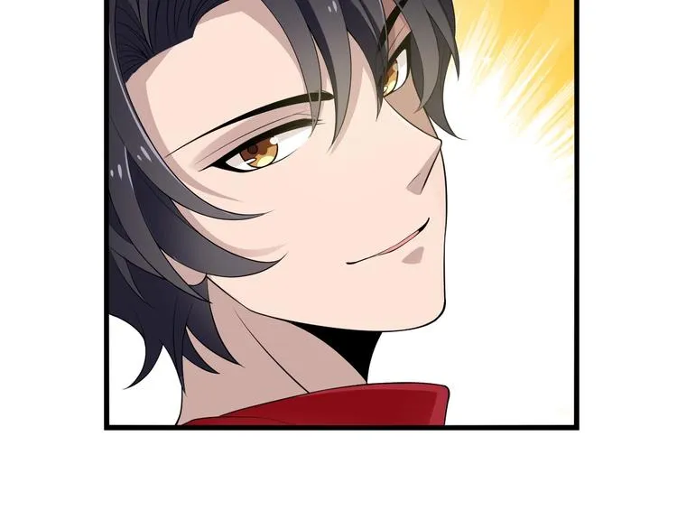 第22话 我缠定你了！ 第74页
