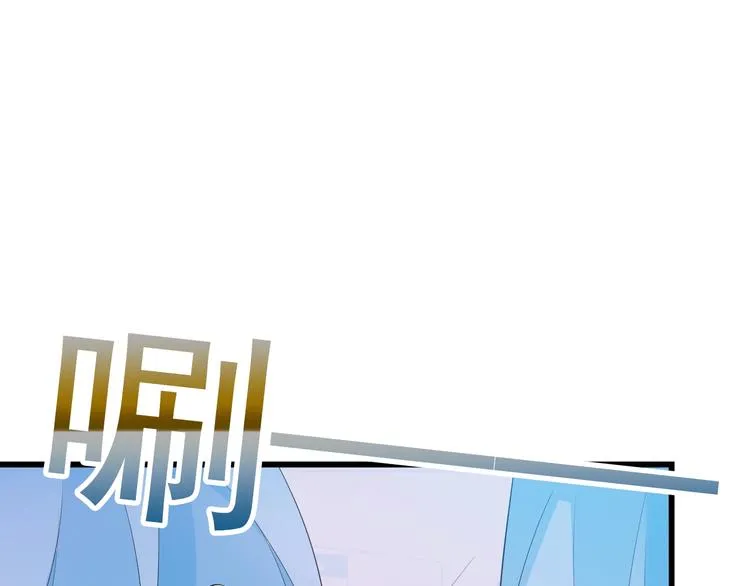 第22话 我缠定你了！ 第75页