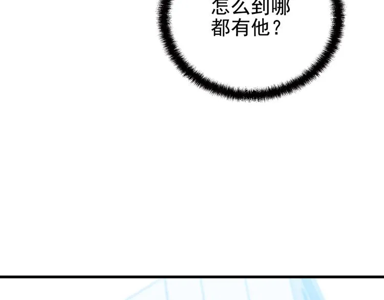第22话 我缠定你了！ 第81页