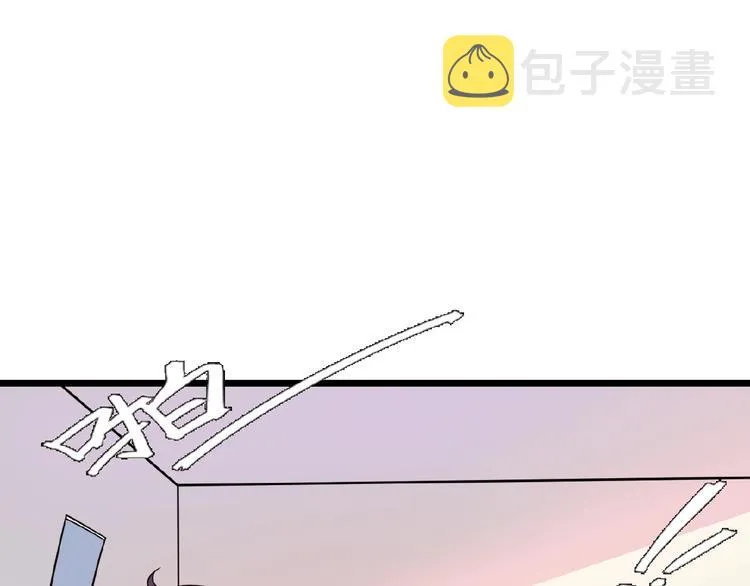 第21话 狼狈的告白？ 第12页