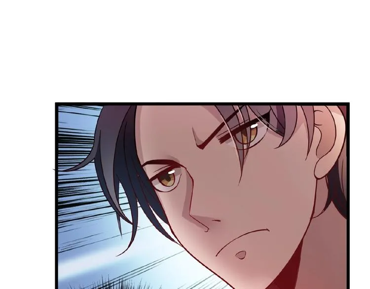 第21话 狼狈的告白？ 第16页