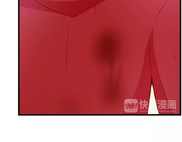 第21话 狼狈的告白？ 第22页
