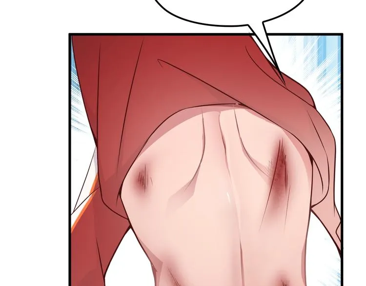 第21话 狼狈的告白？ 第31页