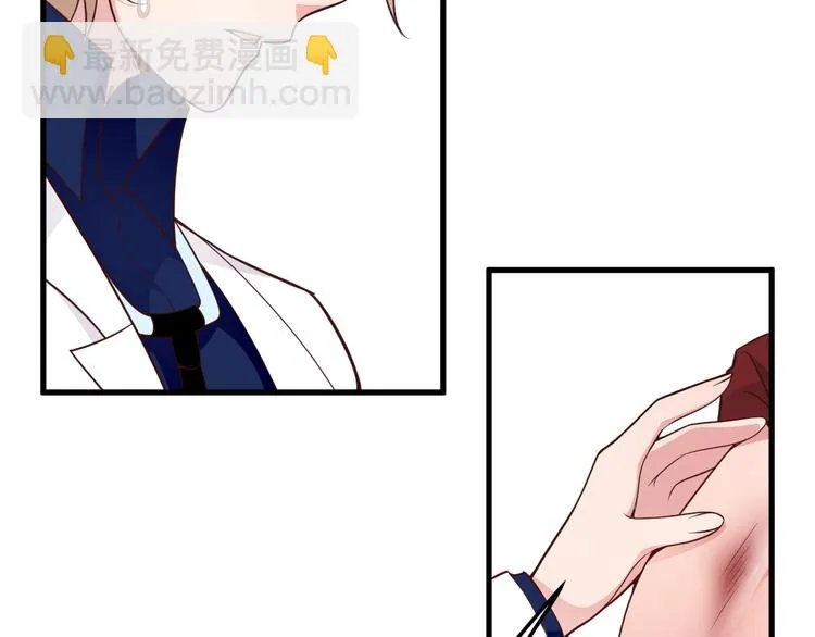 第21话 狼狈的告白？ 第34页