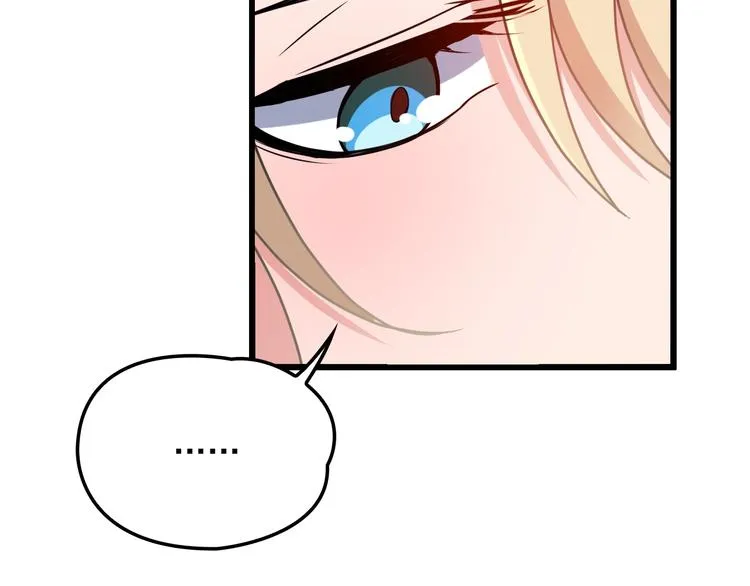 第21话 狼狈的告白？ 第45页