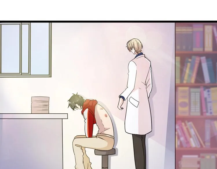 第21话 狼狈的告白？ 第47页
