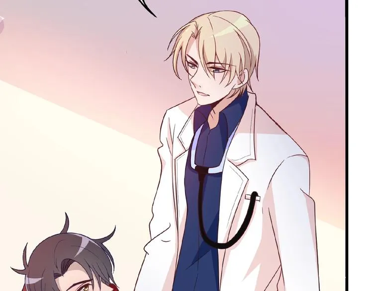 第21话 狼狈的告白？ 第55页