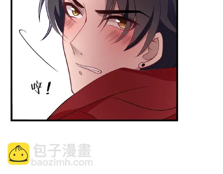 第21话 狼狈的告白？ 第62页
