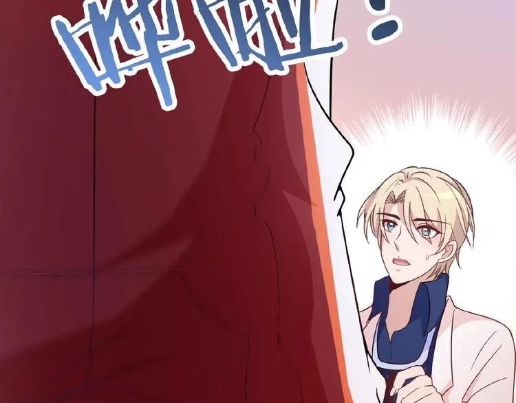 第21话 狼狈的告白？ 第65页
