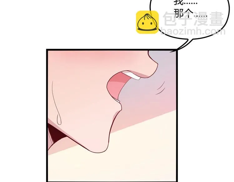 第21话 狼狈的告白？ 第70页