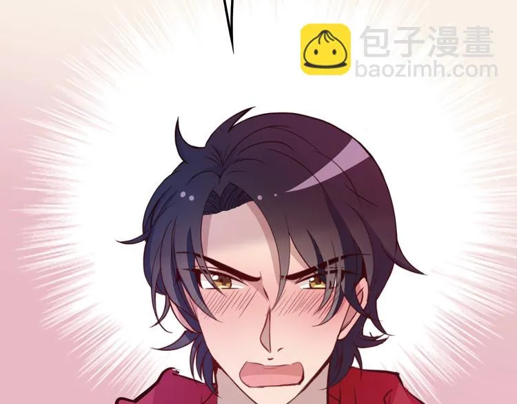 第21话 狼狈的告白？ 第72页