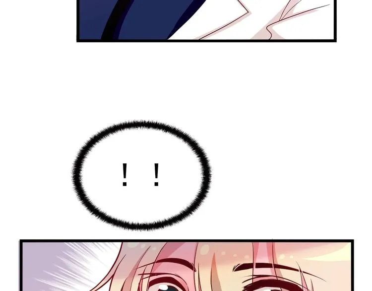 第21话 狼狈的告白？ 第79页