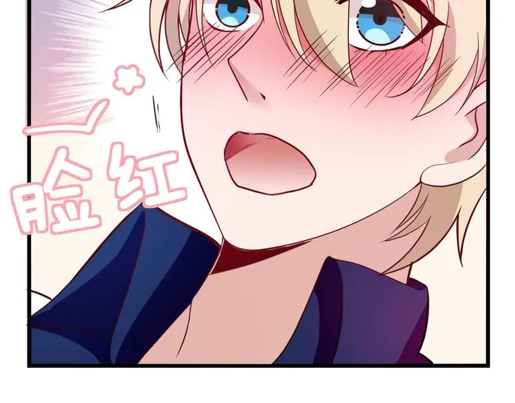 第21话 狼狈的告白？ 第80页