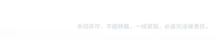 第21话 狼狈的告白？ 第81页