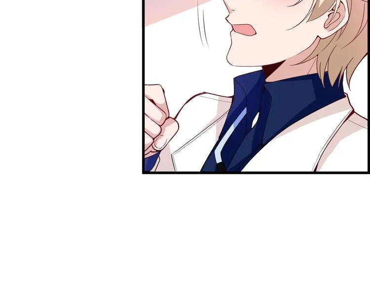 第21话 狼狈的告白？ 第87页