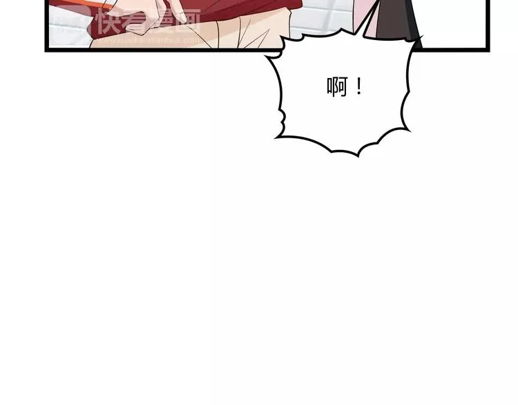 第20话 替他挡刀 第59页